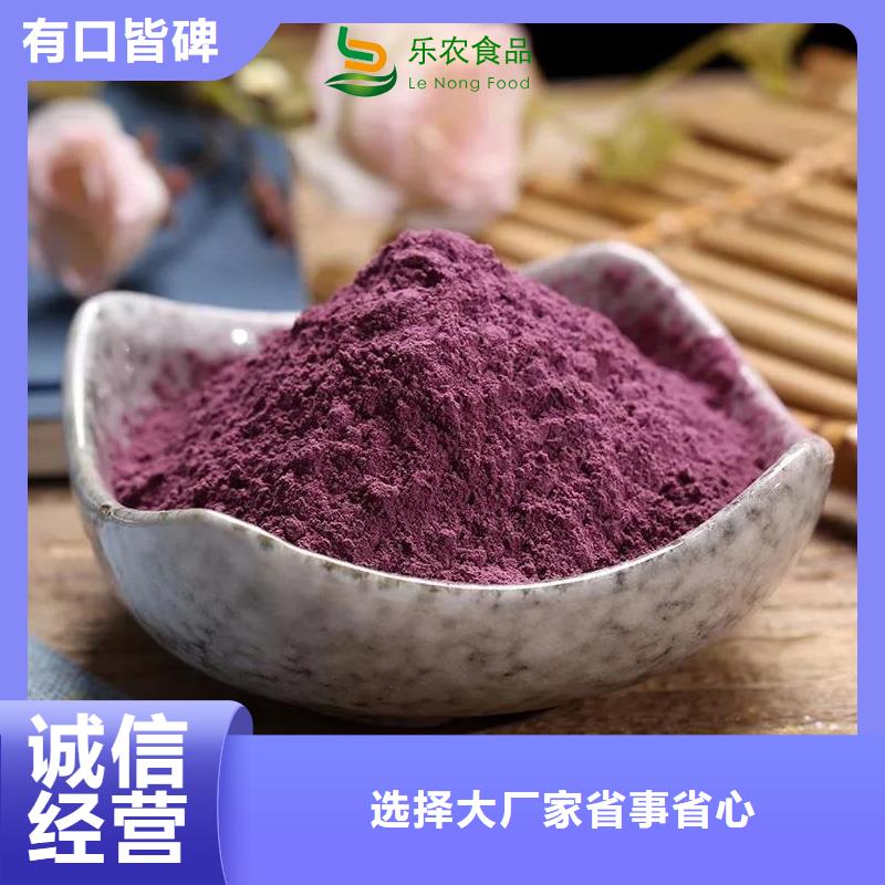 紫薯熟粉货源