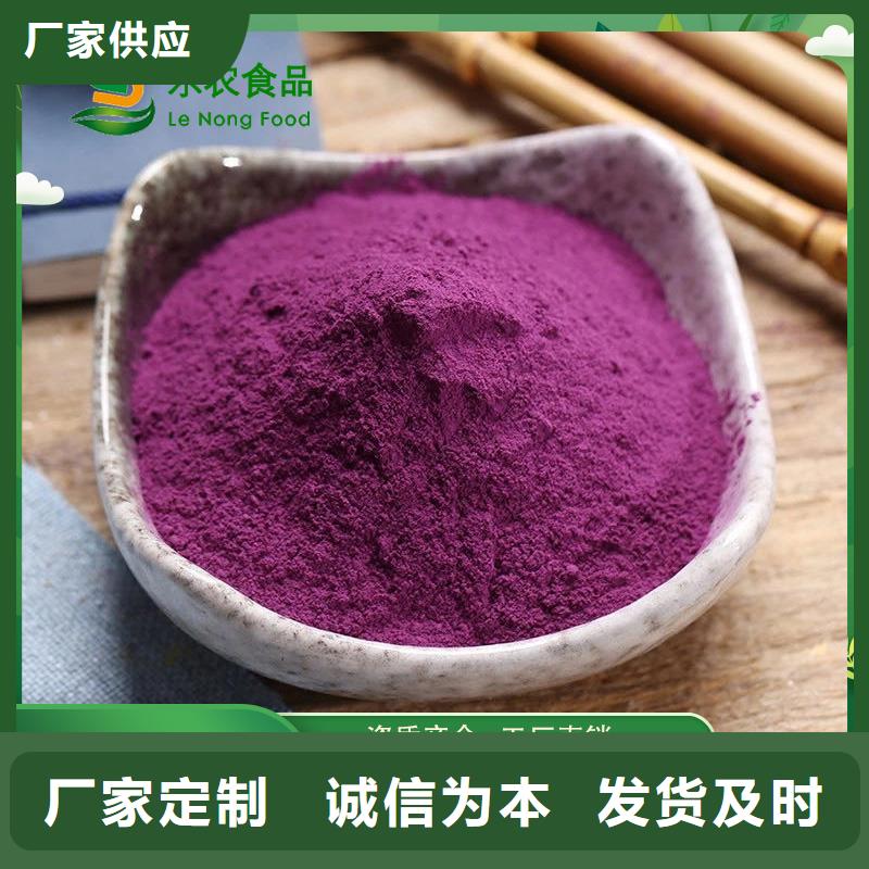 紫薯雪花粉正规厂家