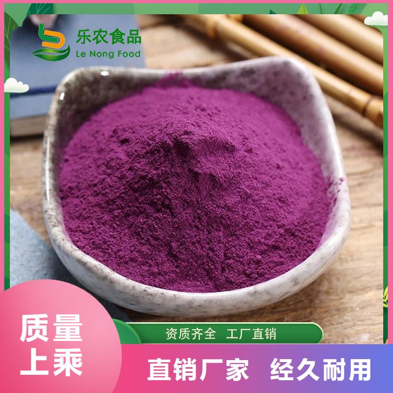 紫薯熟粉在线报价