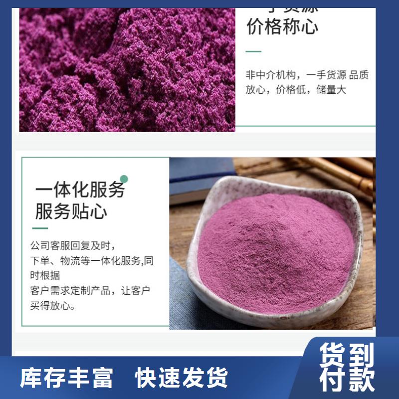 紫薯熟粉工艺精湛