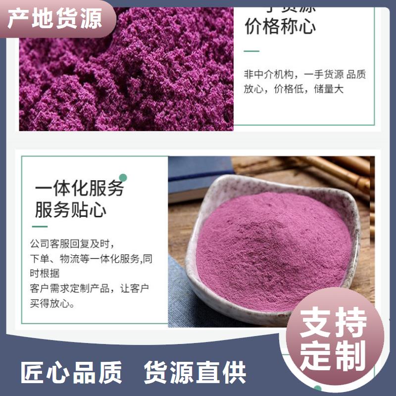 羽衣甘蓝粉视频-羽衣甘蓝粉|四川省资阳市|乐至|简阳|广元|内江|巴中|广安