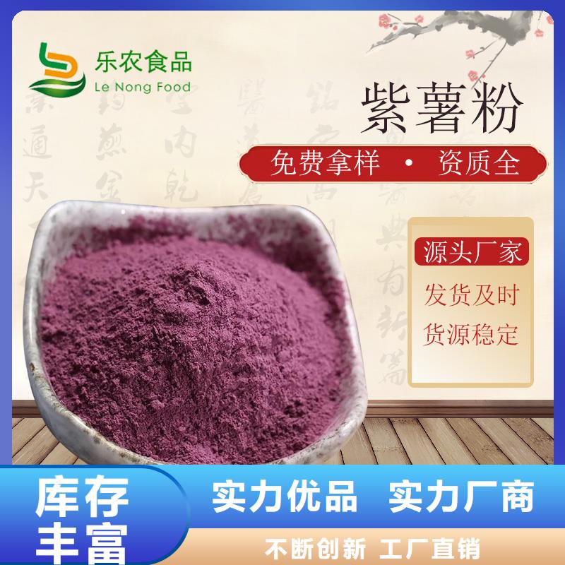 羽衣甘蓝粉视频-山东省东营市乐农羽衣甘蓝粉可服务区域垦利|河口|济南|淄博|临沂|青岛等