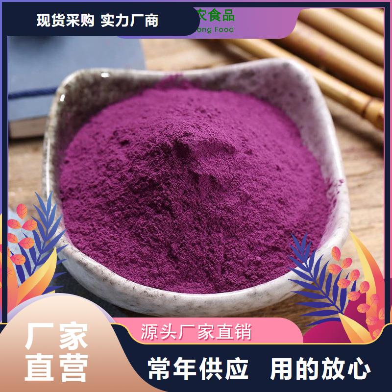 紫薯面粉全国发货