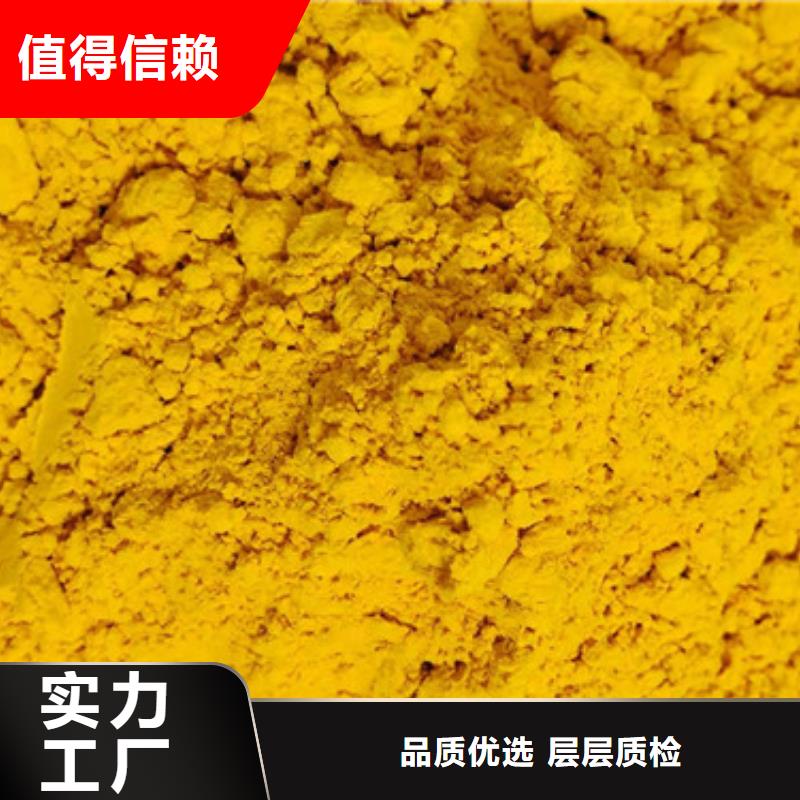 南瓜面粉出厂价格