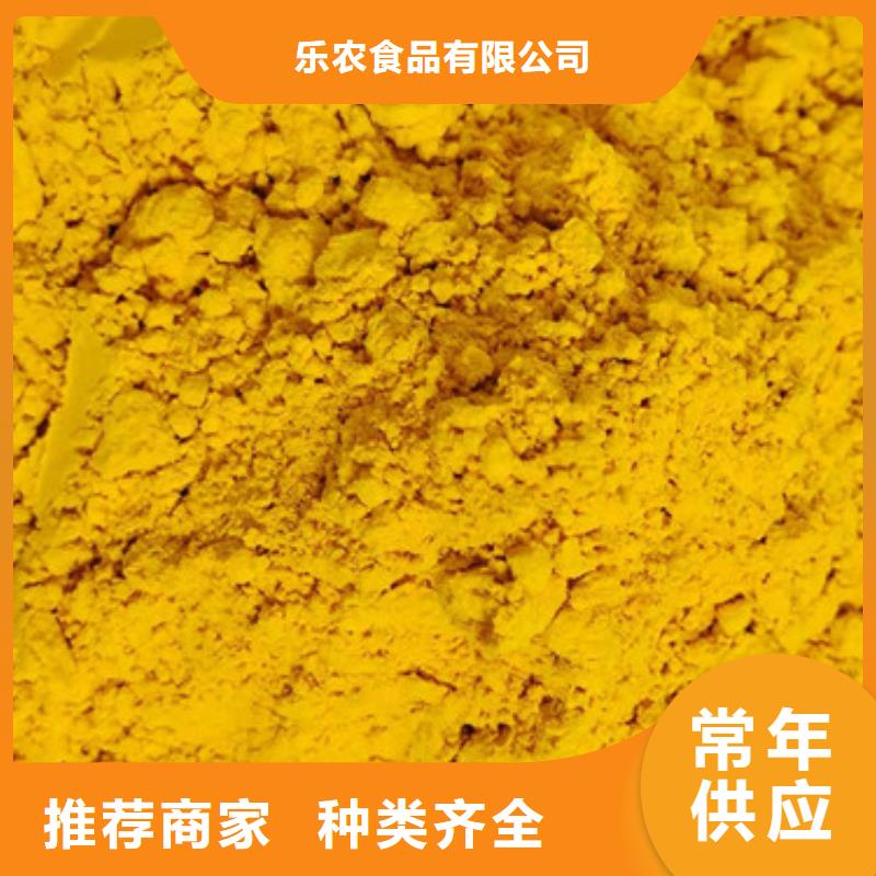 南瓜面粉放心购买