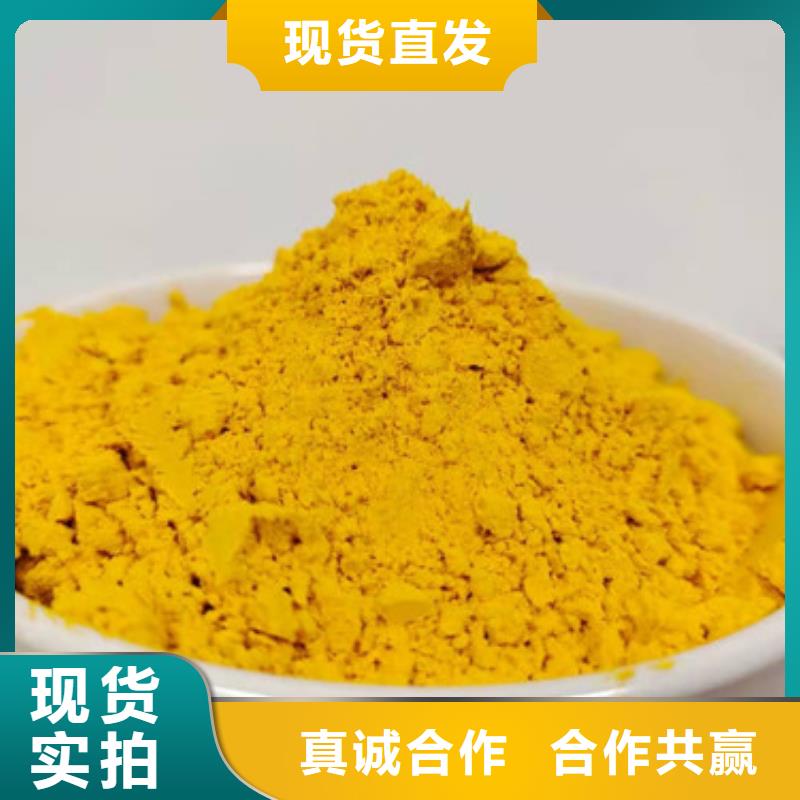 秘本南瓜粉询问报价