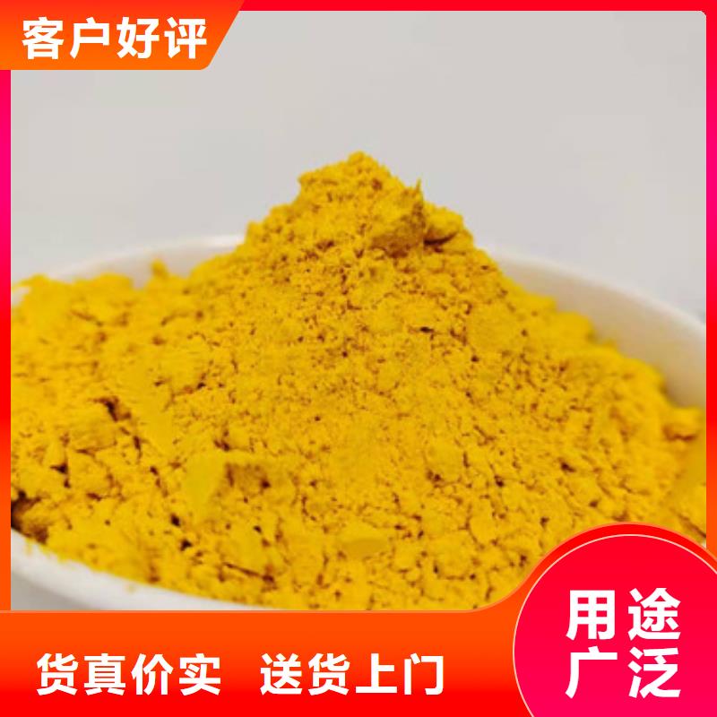 三沙市金瓜粉多重优惠