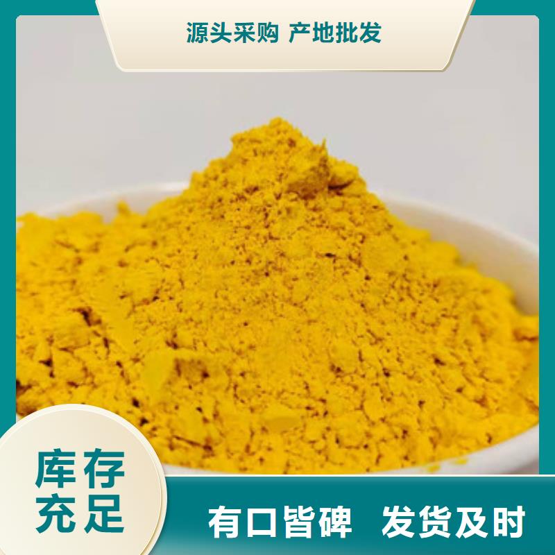 南瓜全粉厂家供应