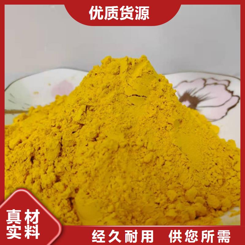 胡萝卜粉视频-胡萝卜粉-吉林省辽源市(当地)货源-东辽|东丰|四平|吉林|延边|长春|通化