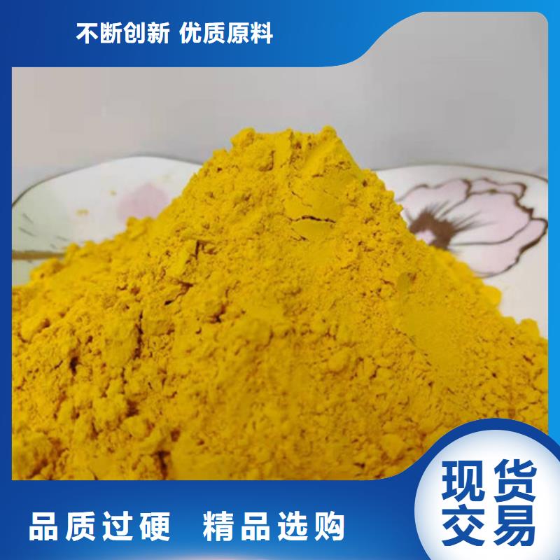 金瓜粉现货价格