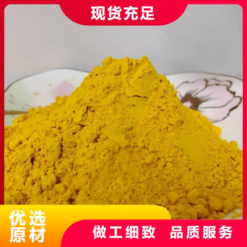 南瓜粉产品介绍