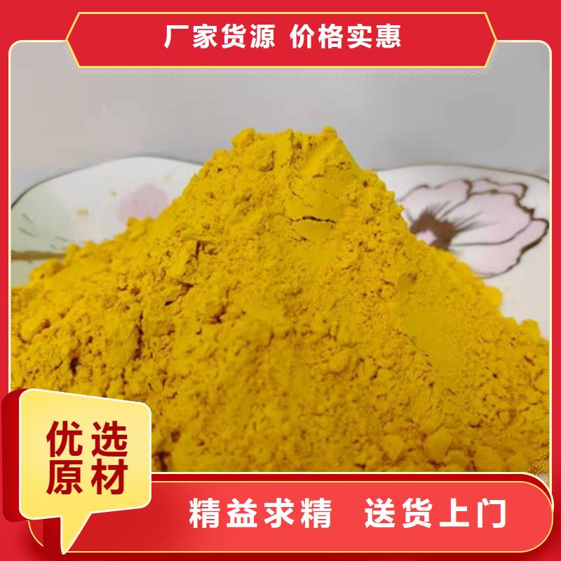 南瓜熟粉现货报价