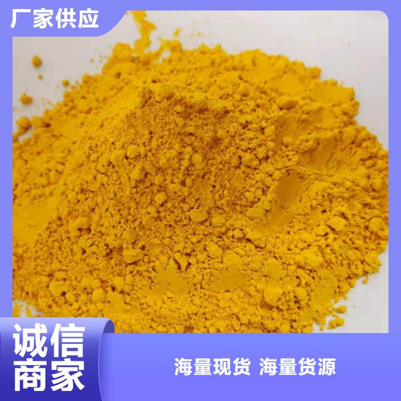 南瓜全粉实力雄厚