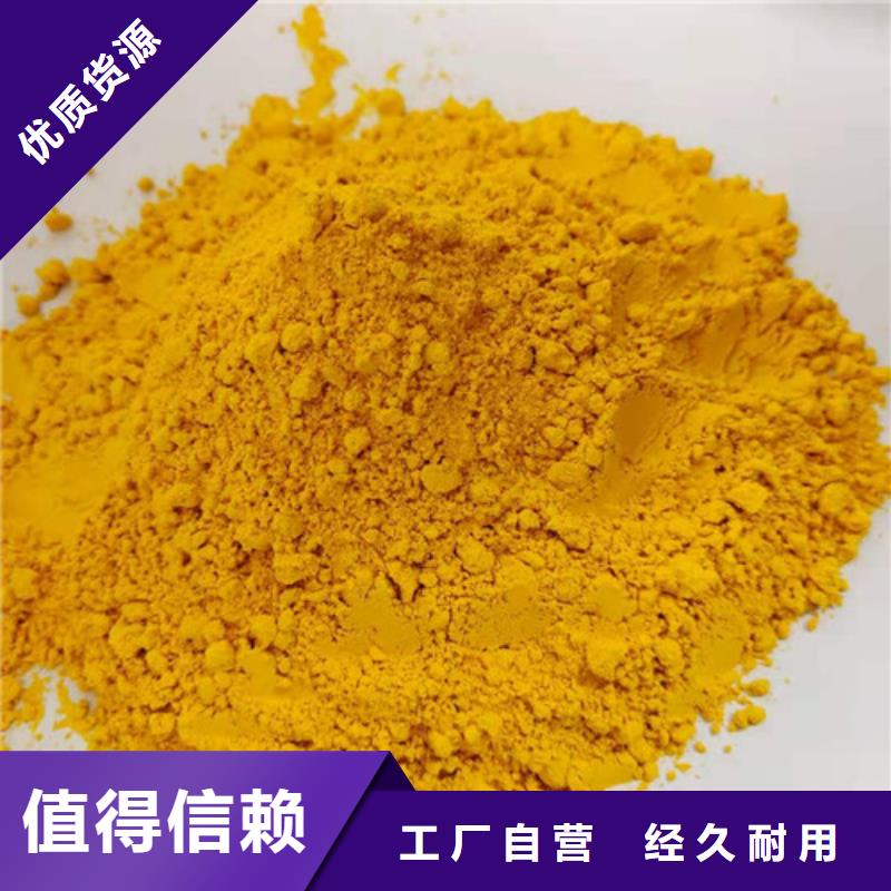 南瓜全粉源头好货