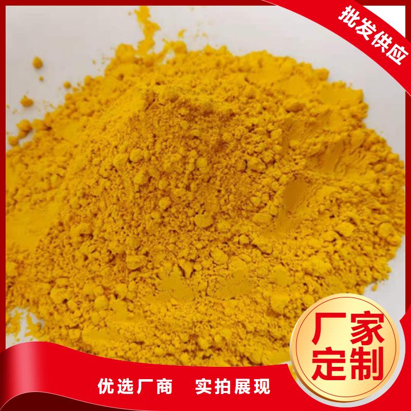 胡萝卜粉视频-胡萝卜粉-吉林省辽源市(当地)货源-东辽|东丰|四平|吉林|延边|长春|通化
