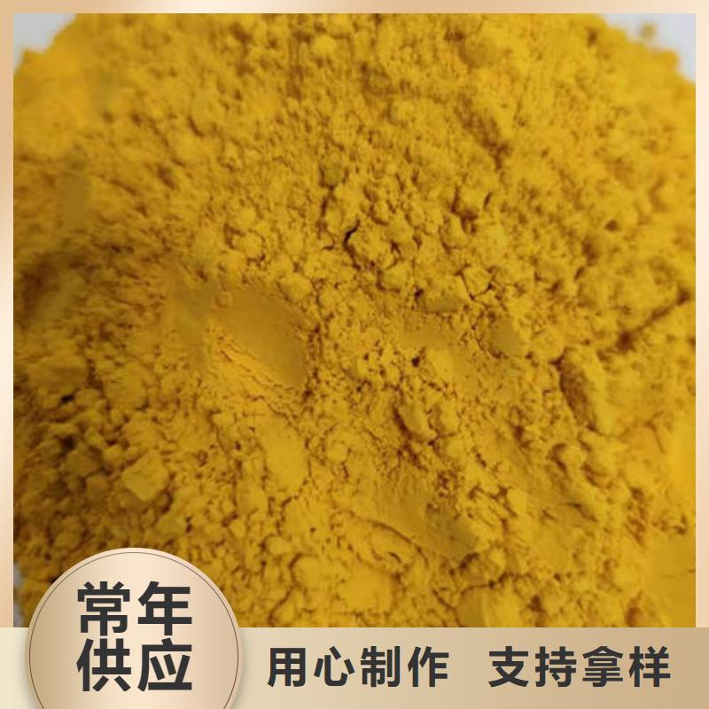 南瓜熟粉承诺守信