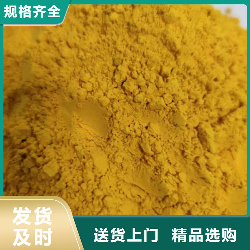 金瓜粉承诺守信