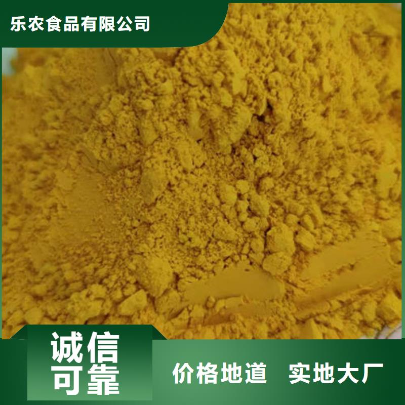 南瓜面粉质量放心