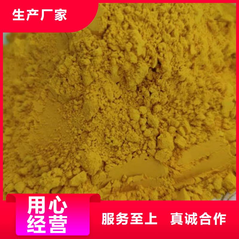 南瓜熟粉欢迎订购