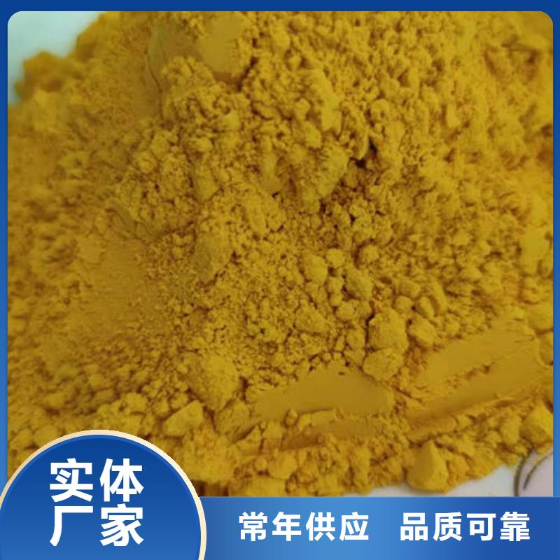南瓜熟粉承诺守信