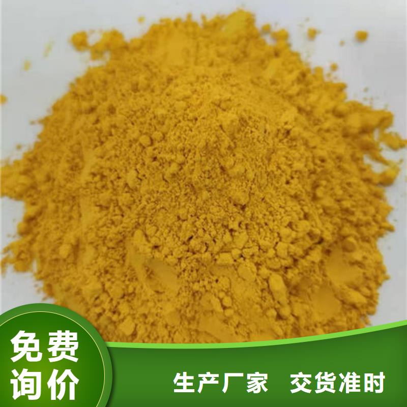 南瓜全粉厂家供应