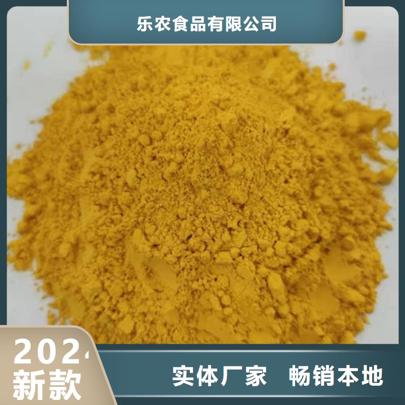 南瓜全粉