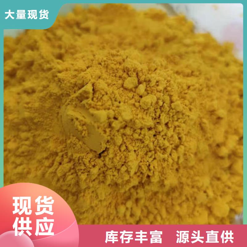 南瓜粉择优
