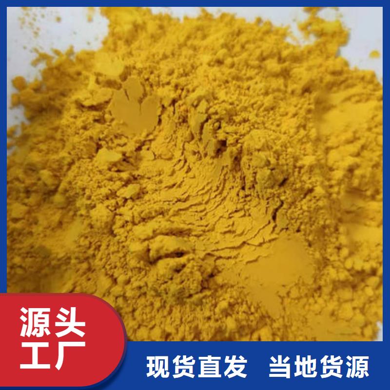 金瓜粉诚信企业