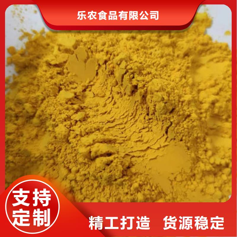 胡萝卜粉视频-胡萝卜粉-吉林省辽源市(当地)货源-东辽|东丰|四平|吉林|延边|长春|通化