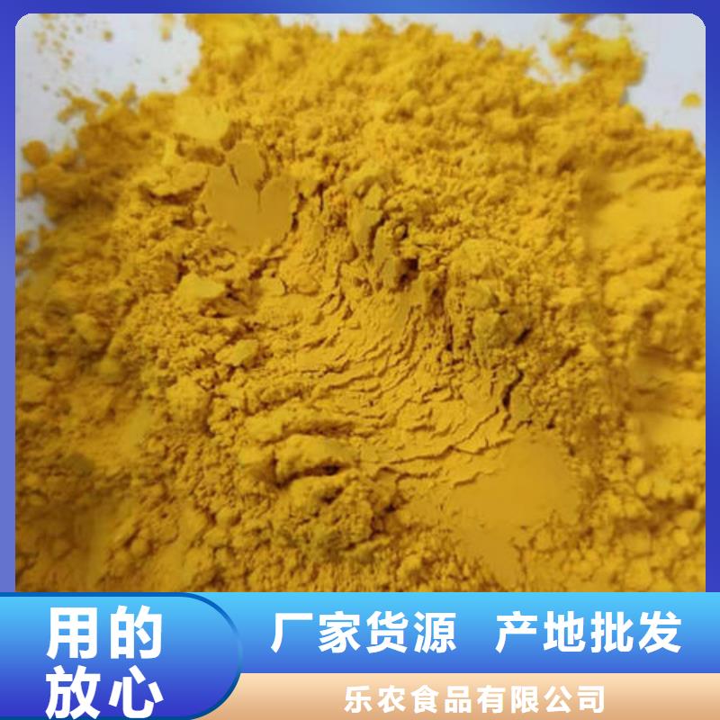 秘本南瓜粉全国发货