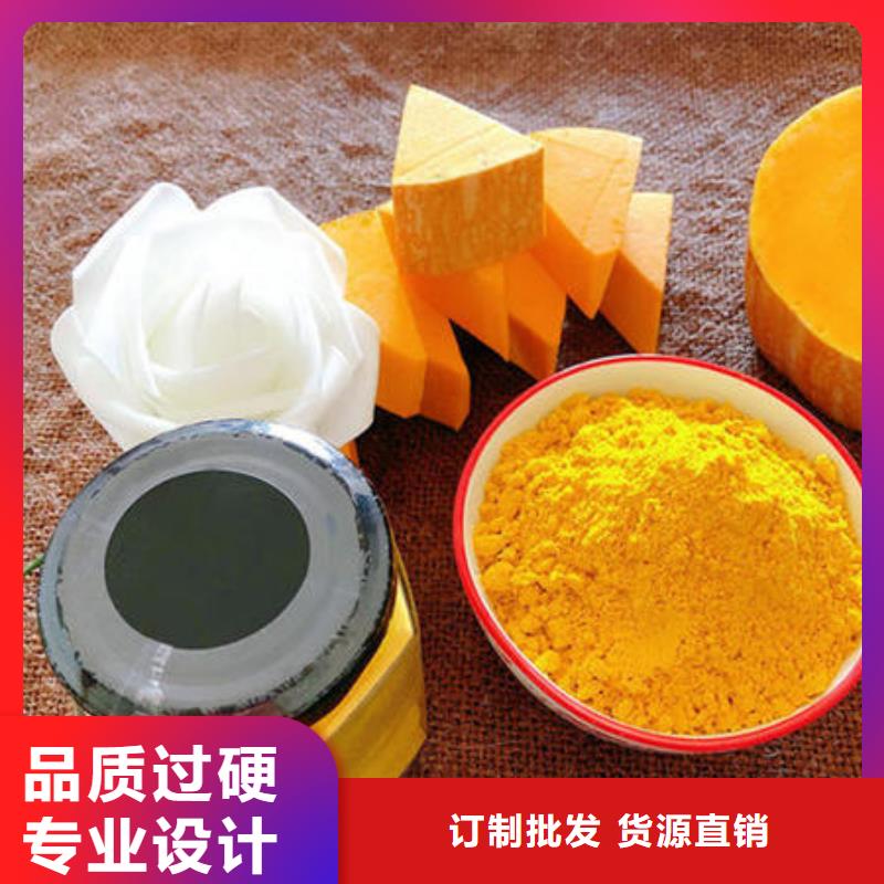 南瓜面粉实力雄厚