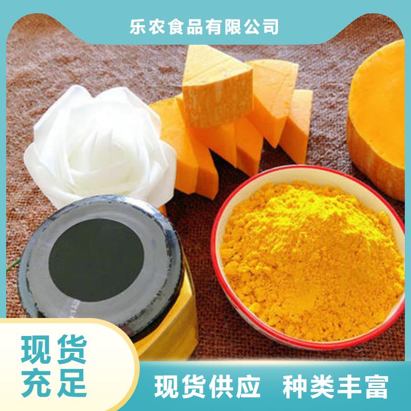 南瓜粉无中间商