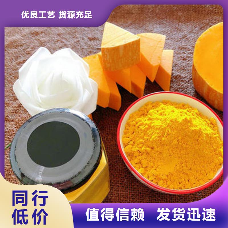 南瓜粉产品介绍