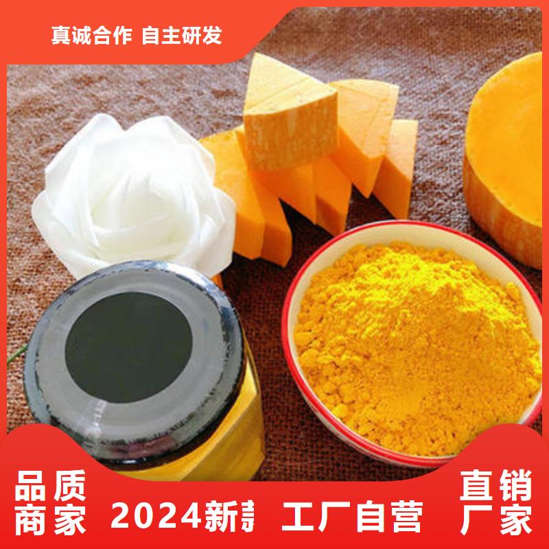 金瓜粉品质过关