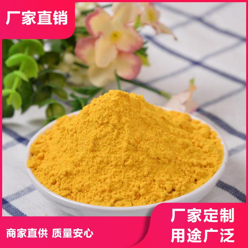 南瓜面粉质量放心