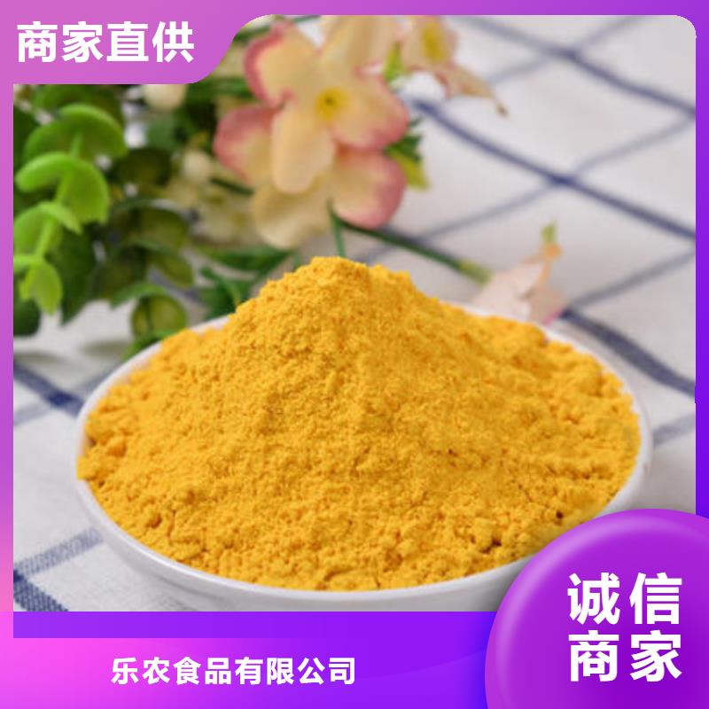 南瓜全粉诚信企业
