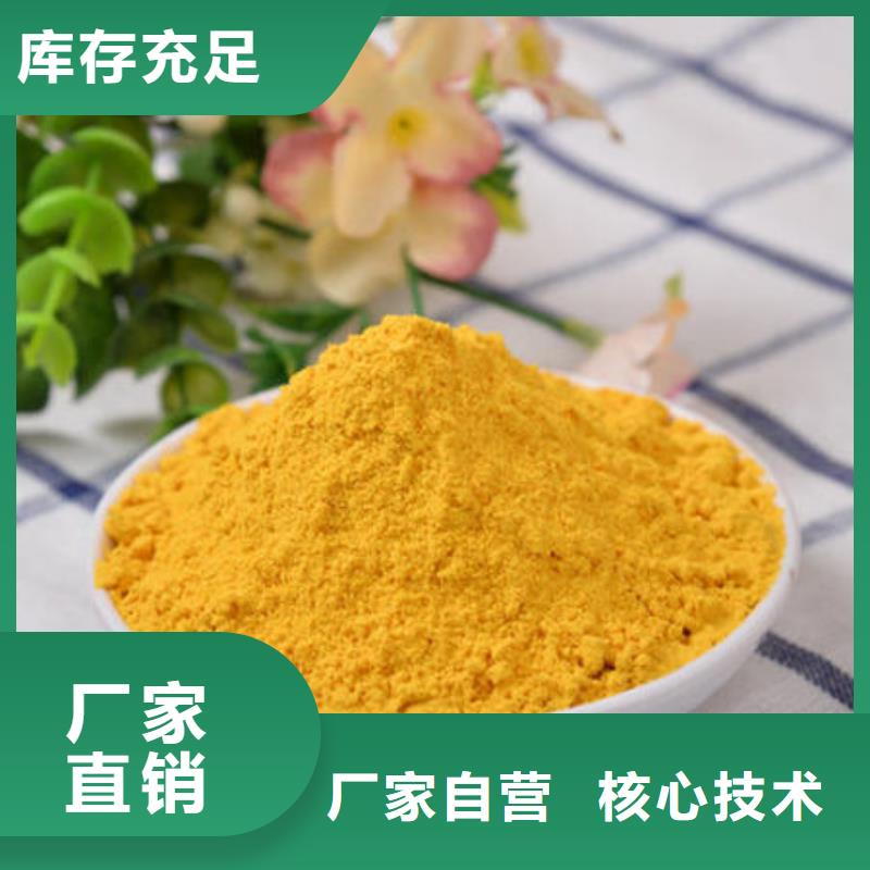 南瓜粉厂家