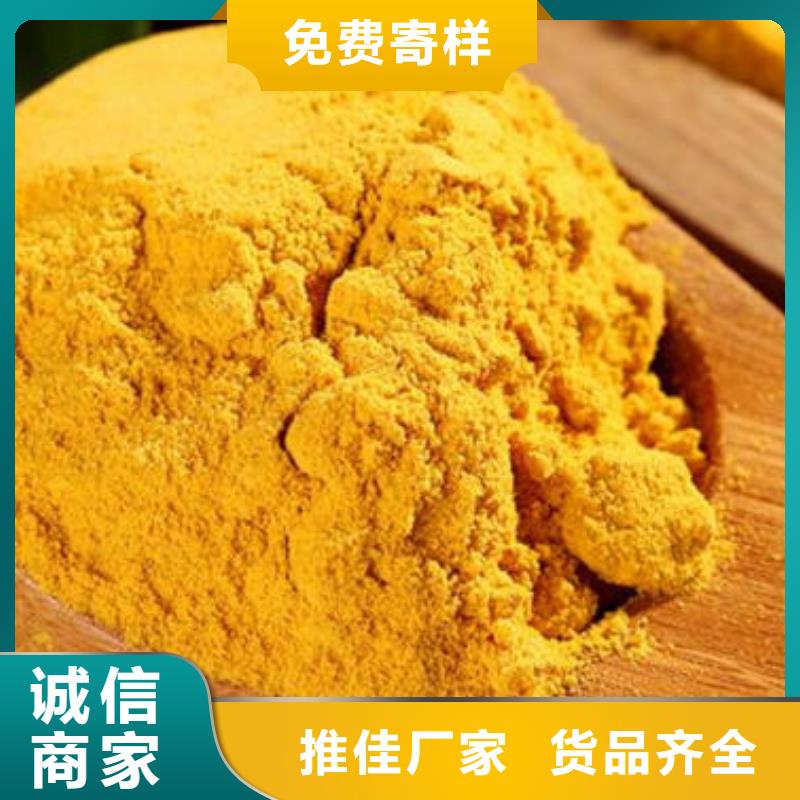 南瓜粉制造厂家