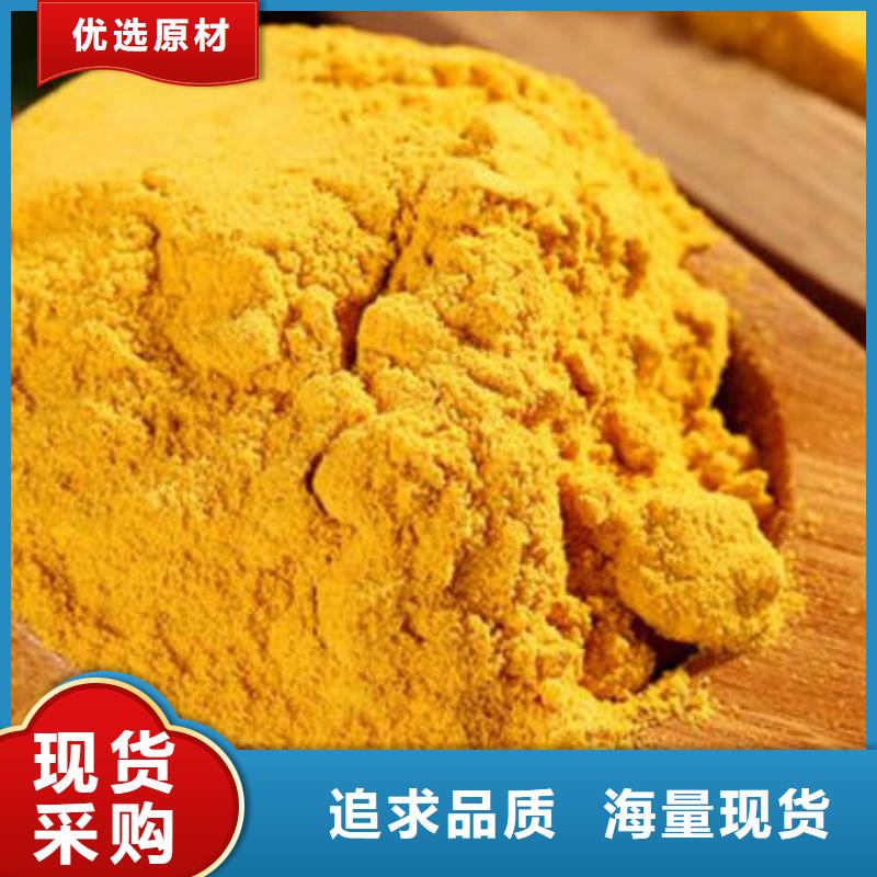 秘本南瓜粉承诺守信