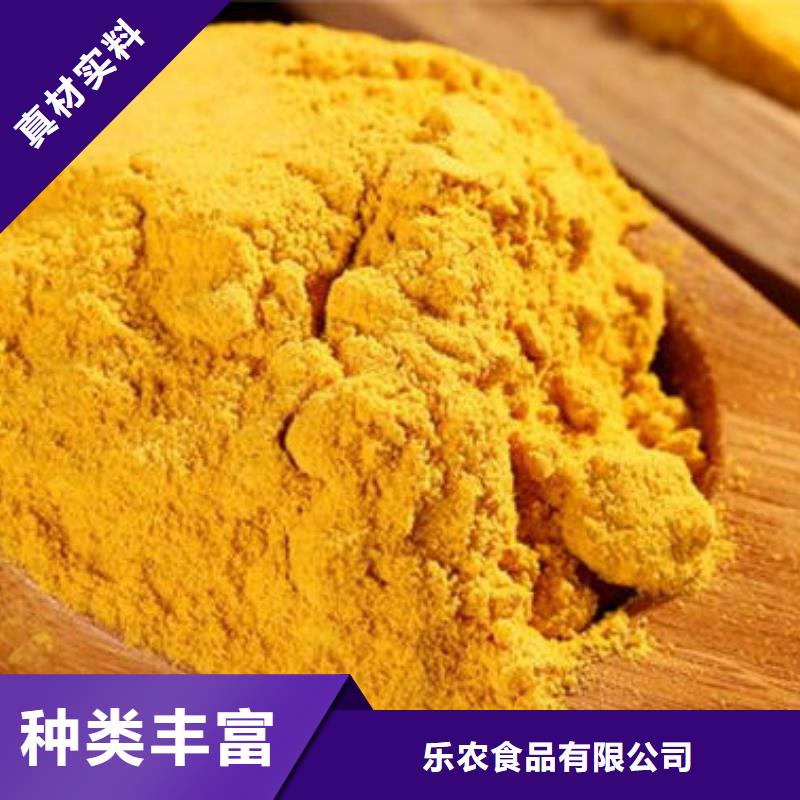 南瓜粉可靠优惠