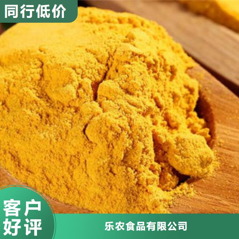秘本南瓜粉价格行情