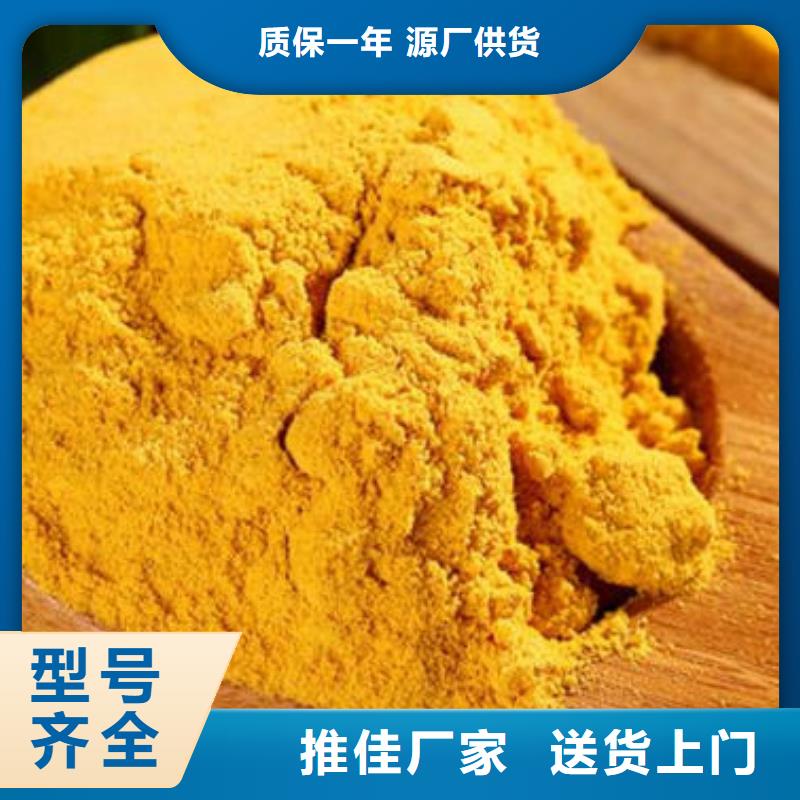 南瓜粉_【胡萝卜粉】品质过硬由乐农为您