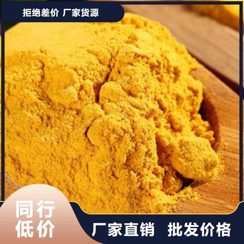 秘本南瓜粉询问报价