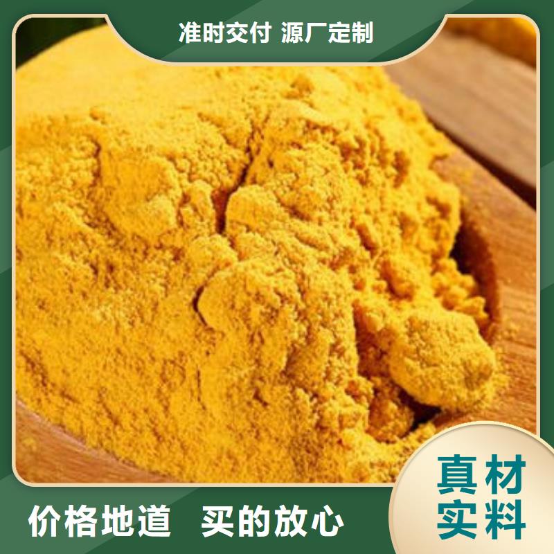 南瓜粉择优