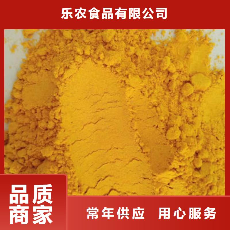 南瓜全粉源头好货