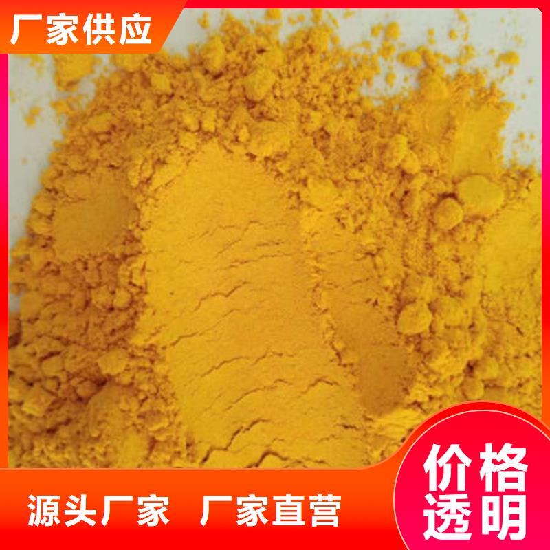 金瓜粉正规厂家