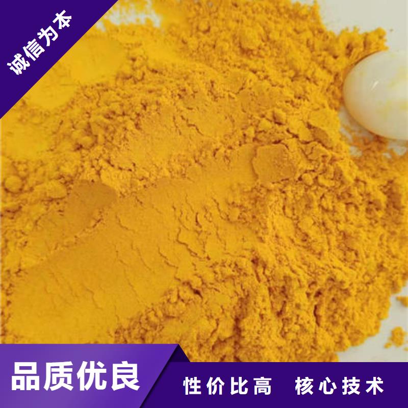 南瓜全粉品质放心