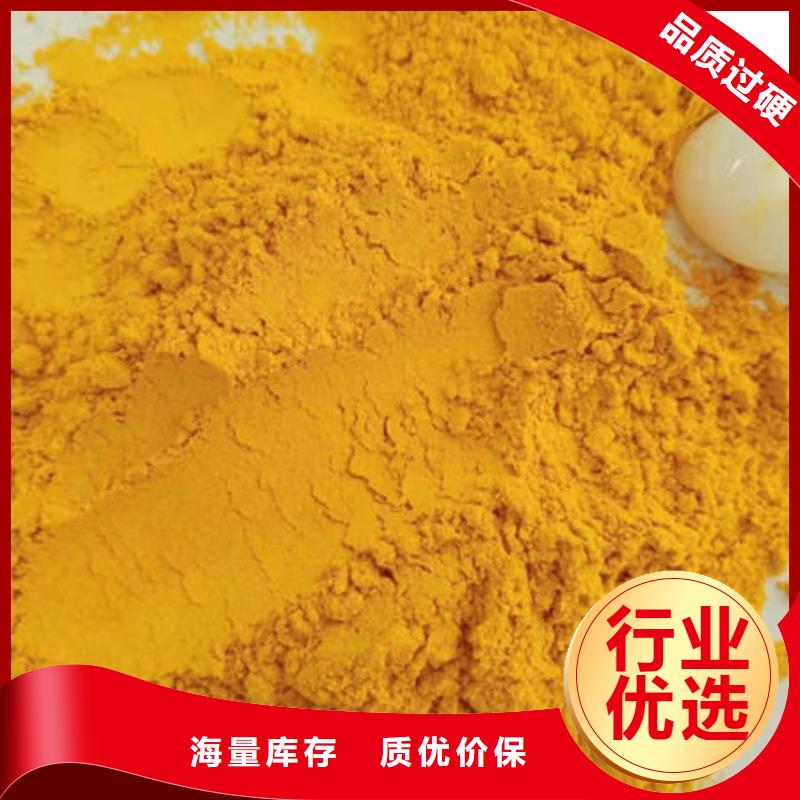 万宁市南瓜粉售后完善