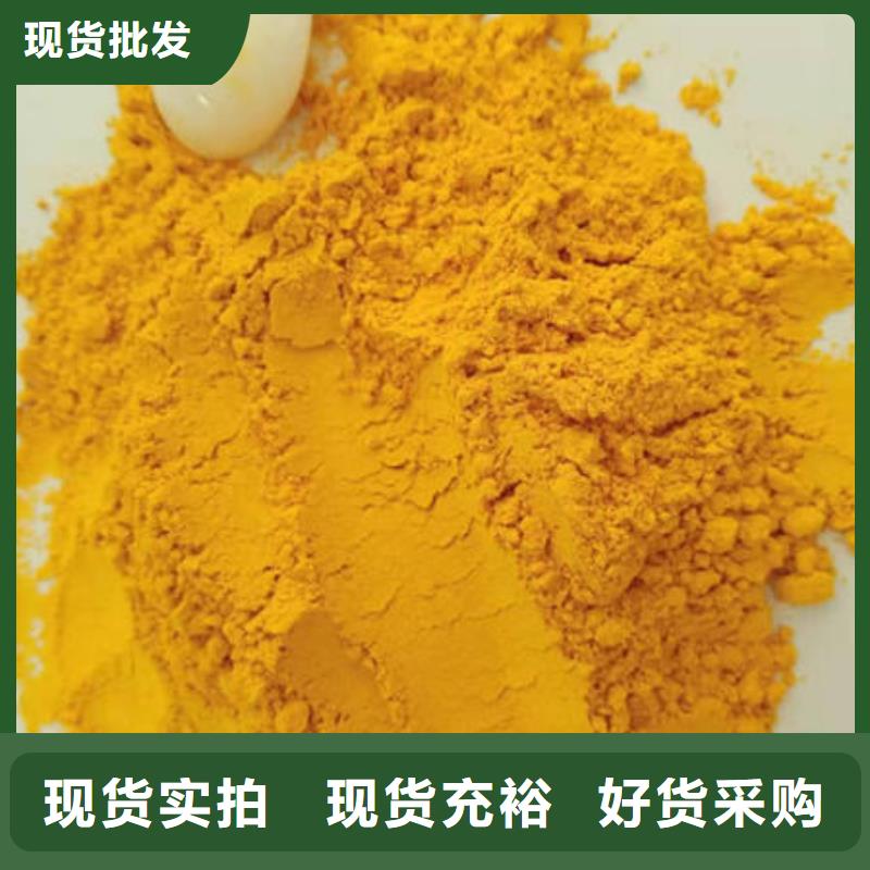 南瓜全粉厂家
