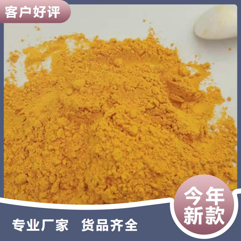 南瓜粉报价